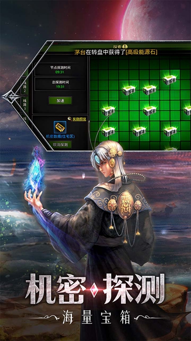 红月战神手游怀旧版