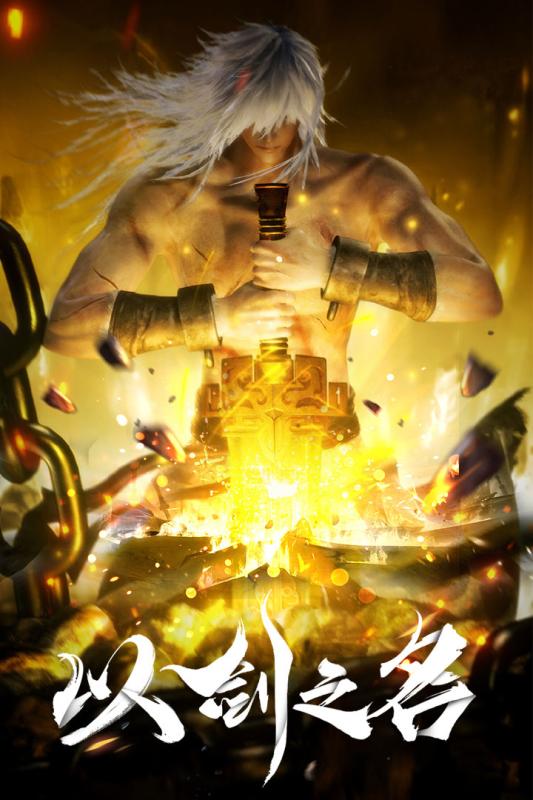 帝王霸业下载手机版