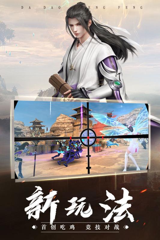 帝王霸业下载手机版