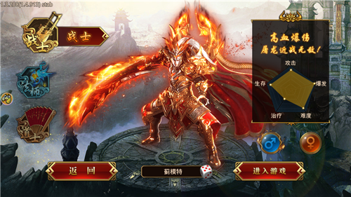 赤月风霜无限元宝版