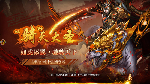 赤月风霜无限元宝版