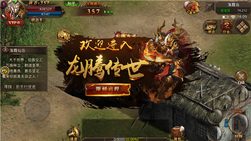 赤月风霜无限元宝版