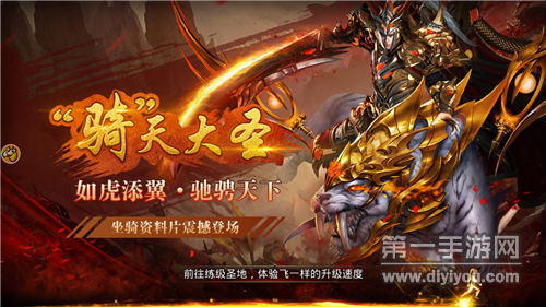 赤月风霜放置版