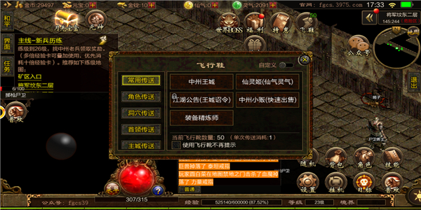 盛世遮天特戒版