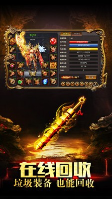 战神觉醒无限金币下载