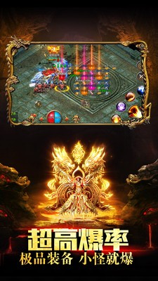 战神觉醒无限金币下载