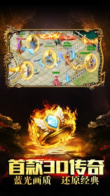 战神觉醒无限金币下载