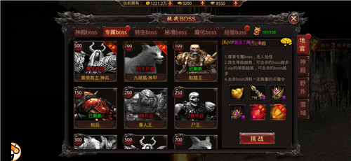 战神觉醒金仙版 战神觉醒金仙版