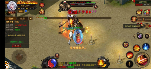 战神觉醒金仙版 战神觉醒金仙版