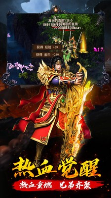 创世封神高爆版