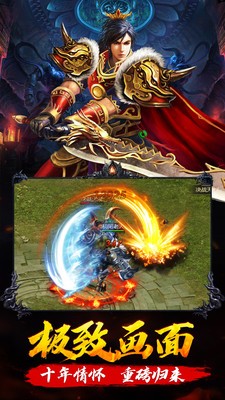 创世封神高爆版