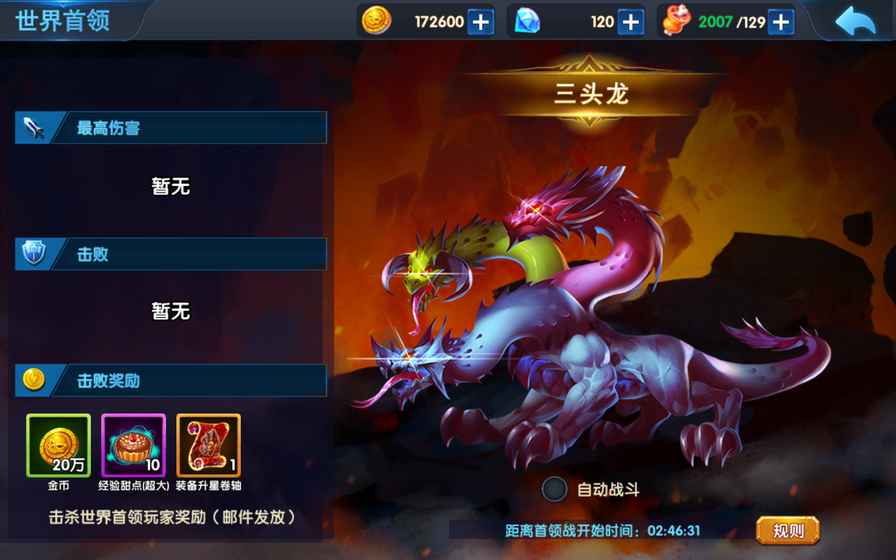 暗黑口袋精灵IOS最新版