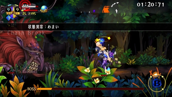 奥丁领域安卓版