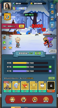 宝藏森林最新版本下载