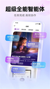 百度心响app最新版下载