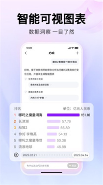 百度心响app最新版下载