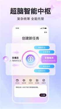 百度心响app最新版下载