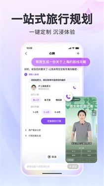 百度心响app最新版下载