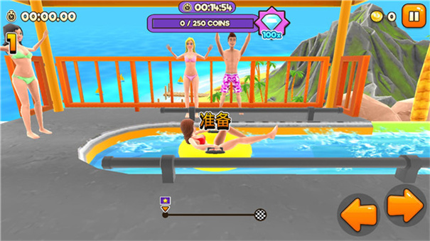 水上冲刺有血条版下载