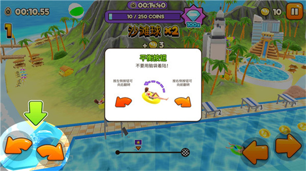 水上冲刺有血条版下载