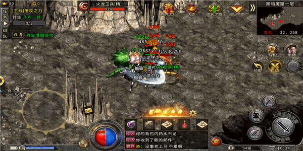 9377月灵传奇 9377月灵传奇