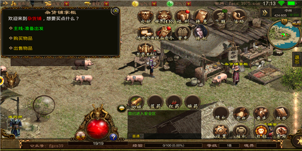 9377月灵传奇 9377月灵传奇