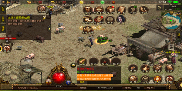 9377月灵传奇 9377月灵传奇