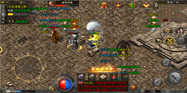 攻速忘忧传奇打金版