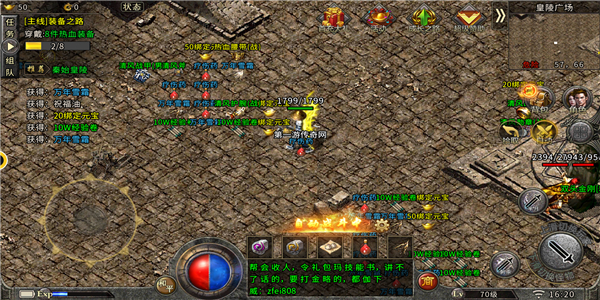 攻速忘忧传奇打金版