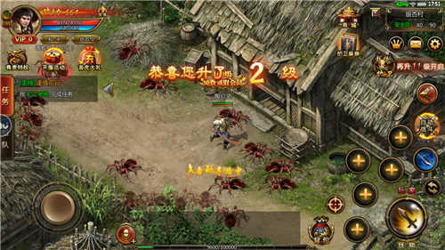 烈焰之战合击版 烈焰之战合击版