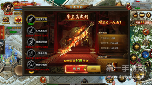 天星传奇复古版 天星传奇复古版