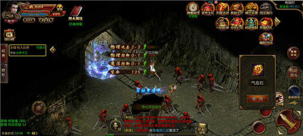 绿色冰雪之义战龙城