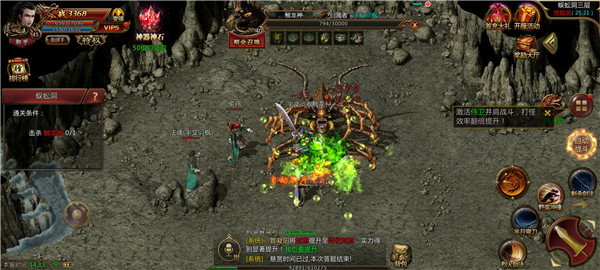 绿色冰雪之义战龙城