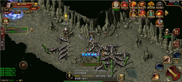 绿色冰雪之义战龙城