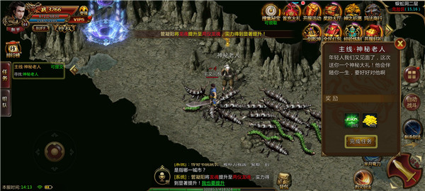 热血传奇下载手机版