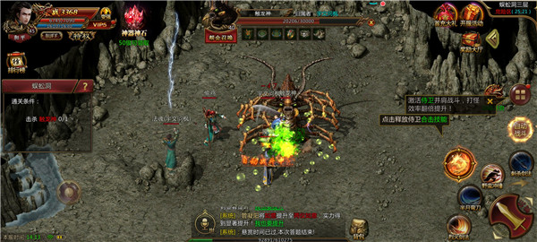 热血传奇福利版