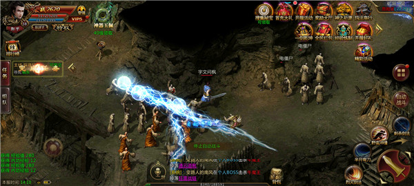 热血传奇福利版