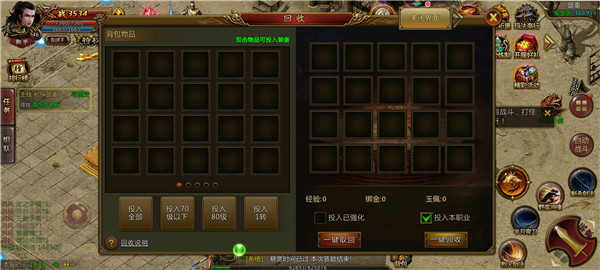 热血传奇福利版