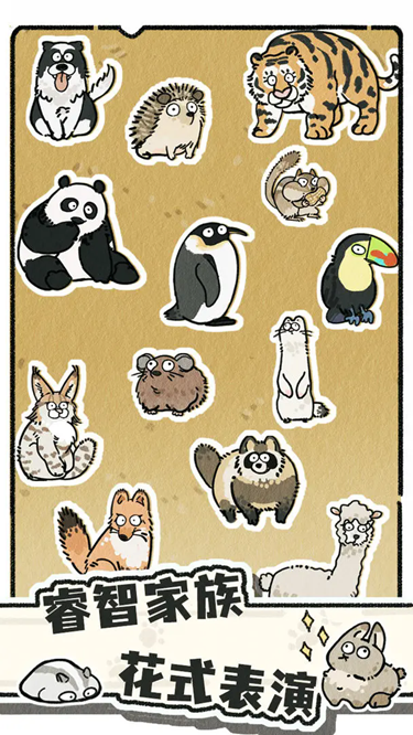 猫神牧场中文版