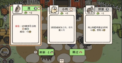 猫神牧场中文版