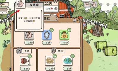 猫神牧场中文版