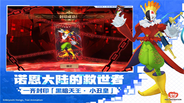 森之国度国际服