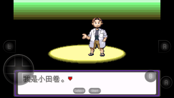 口袋妖怪漆黑的魅影5.0正版下载