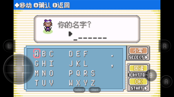 口袋妖怪漆黑的魅影5.0正版下载