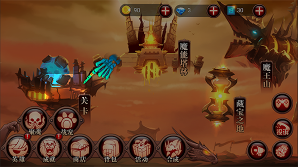 火柴人部落无限钻石版