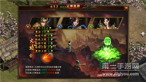 新征战传奇 新征战传奇