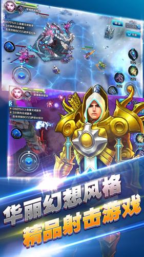 风暴之光手游安卓版