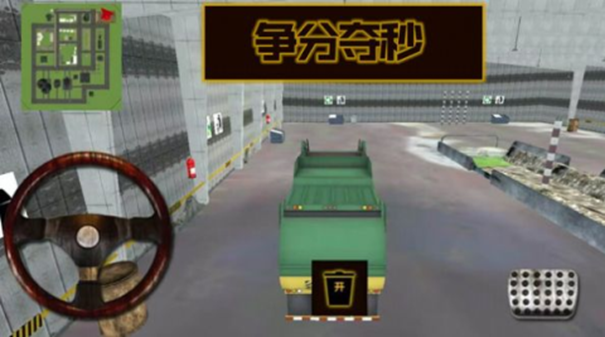 就是这么牛免费下载