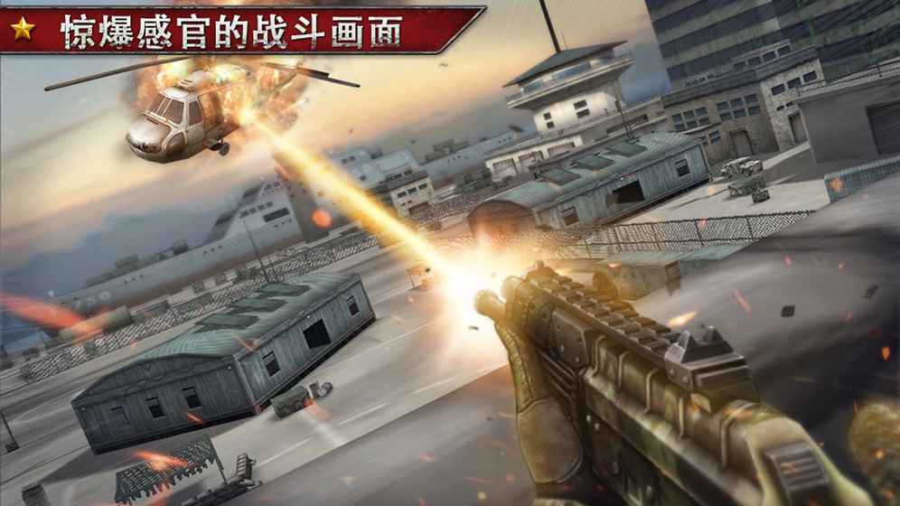 死亡射手3杀手苹果版