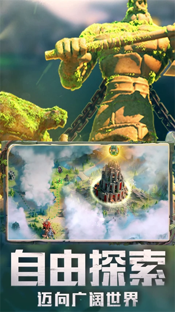 万国觉醒无限资源版